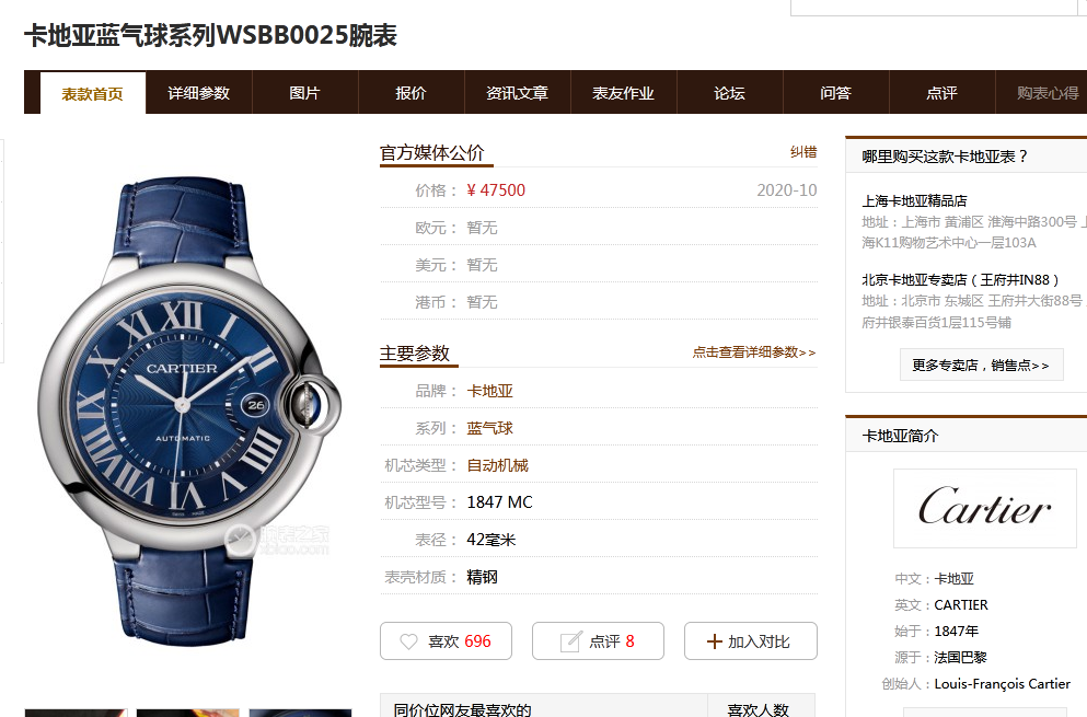 1603953021997319.png 图片.png