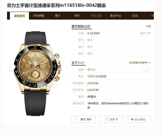 1652782457953615.png 图片.png