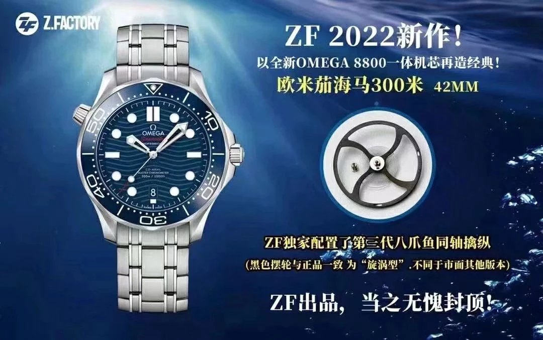 ZFŷѺ300ϵ̸ִʿеֱ 42mm 8800һо