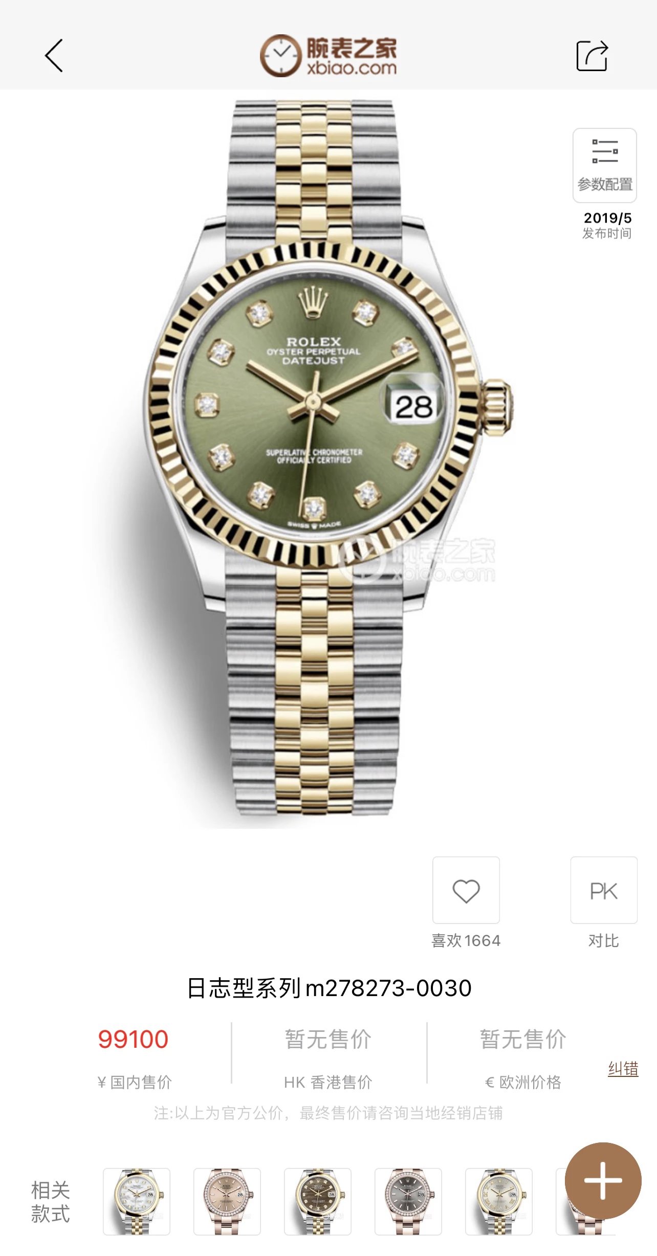 EWʿ־ϵm278273-0030ִŮʿеֱ 31mm