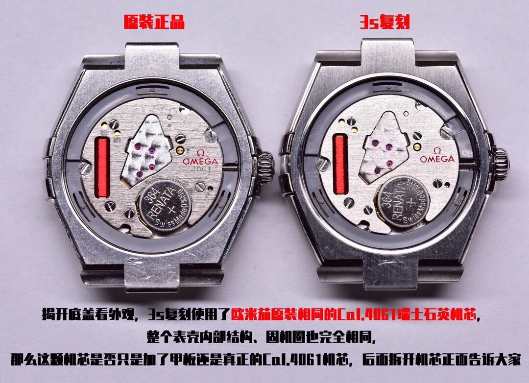 3s厂复刻欧米茄星座13125286055001钢带女士石英手表