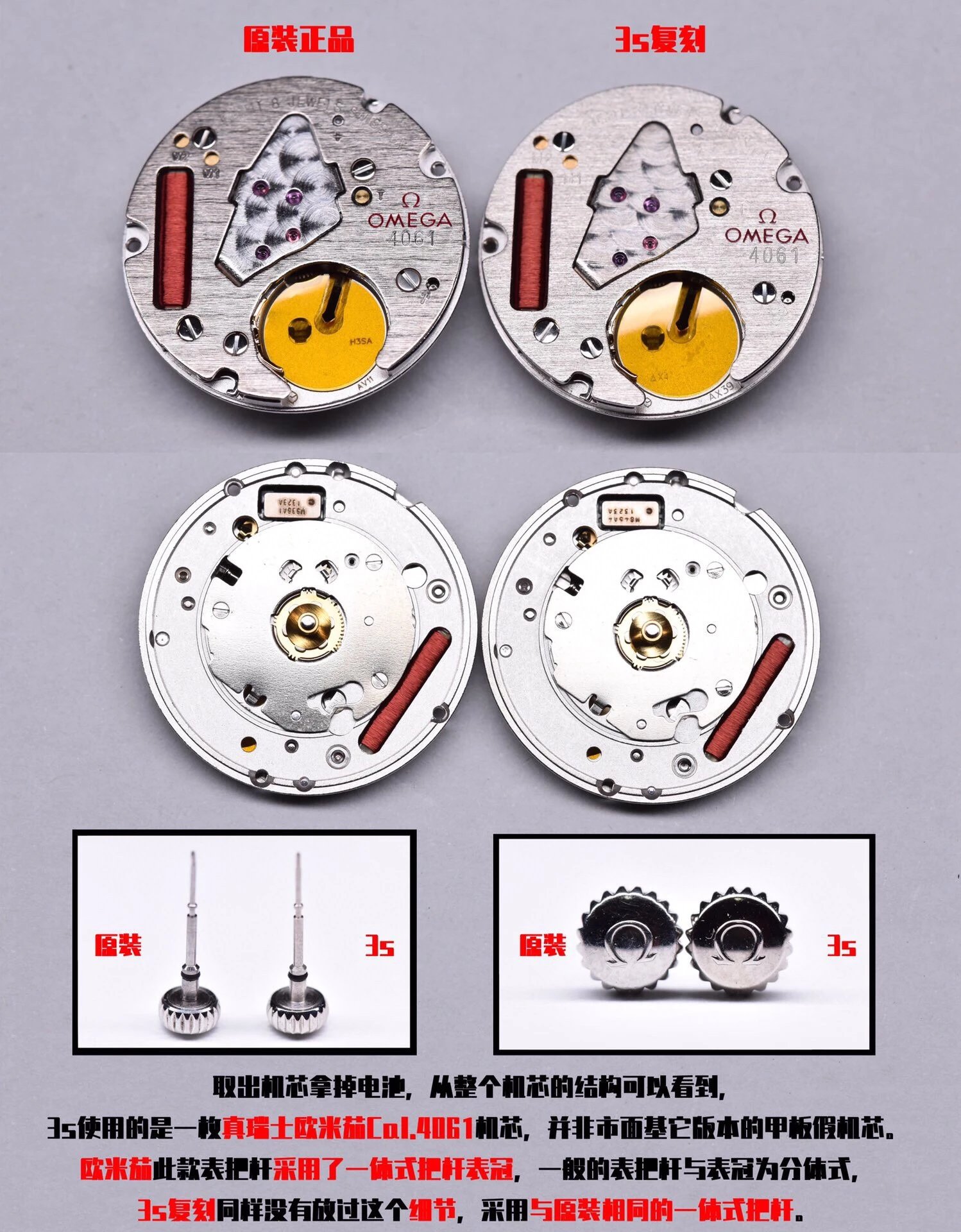 3s厂一比一复刻欧米茄星座系列钢带女士石英腕表黄金款