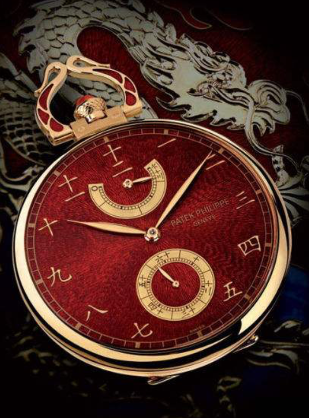 百达翡丽火龙怀表长啥样? - 奢表库